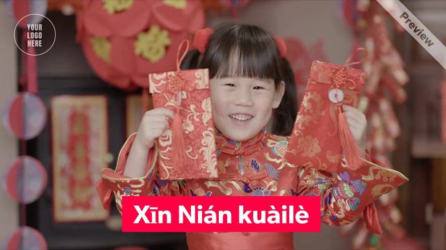 Year Of The Tiger | Real Estate Video Template